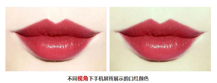 直播买口红，所见即所得？非也非也.jpg